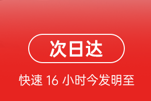 河池金城江机场快运航空货运 航空货运